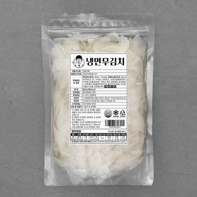 스가홍 제주 냉면 무김치, 800g, 1개