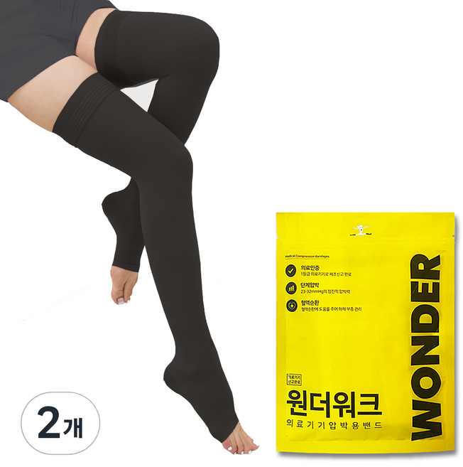 원더워크 의료용압박스타킹 검정색 발트임, 2개, 허벅지형