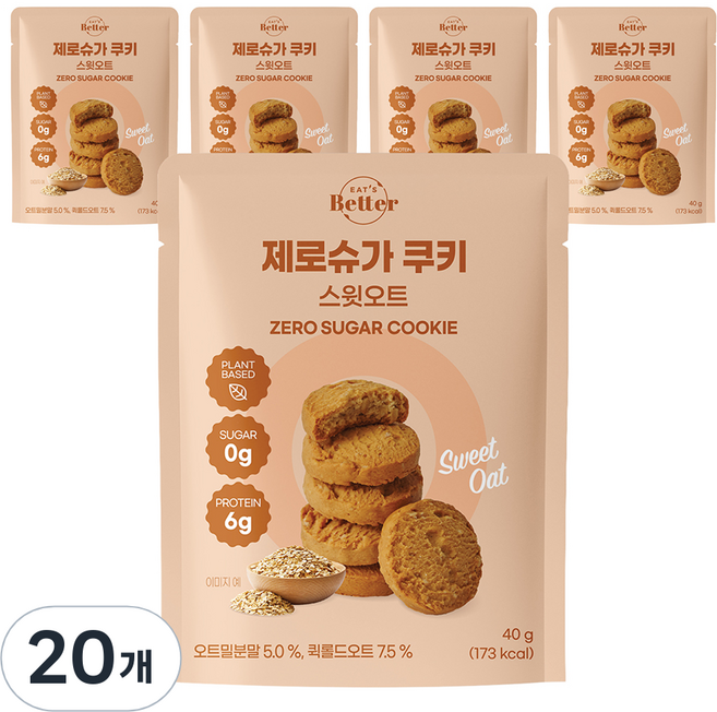 잇츠베러 제로슈가쿠키 스윗오트, 40g, 20개