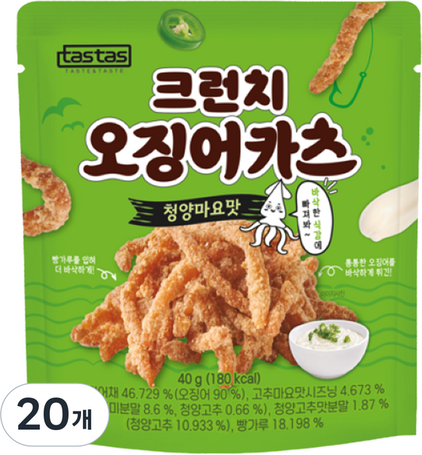 타스타스 크런치 오징어카츠 청양마요맛, 20개, 40g
