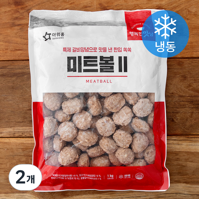 아워홈 행복한맛남 미트볼2 (냉동), 1kg, 2개