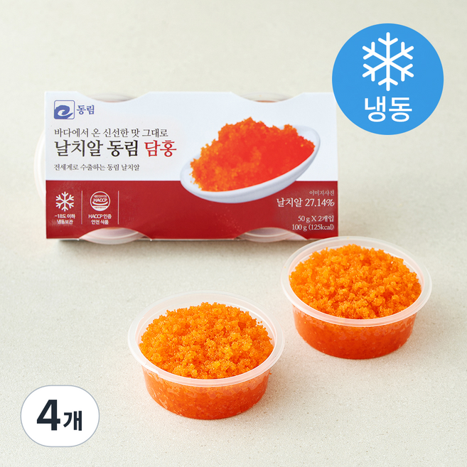 (주)동림수산 날치알 레드 담홍 2개입 (냉동), 4개, 100g