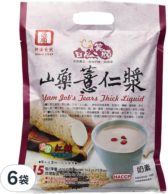 源順食品 自然笑顏 山藥薏仁漿, 420g, 6袋