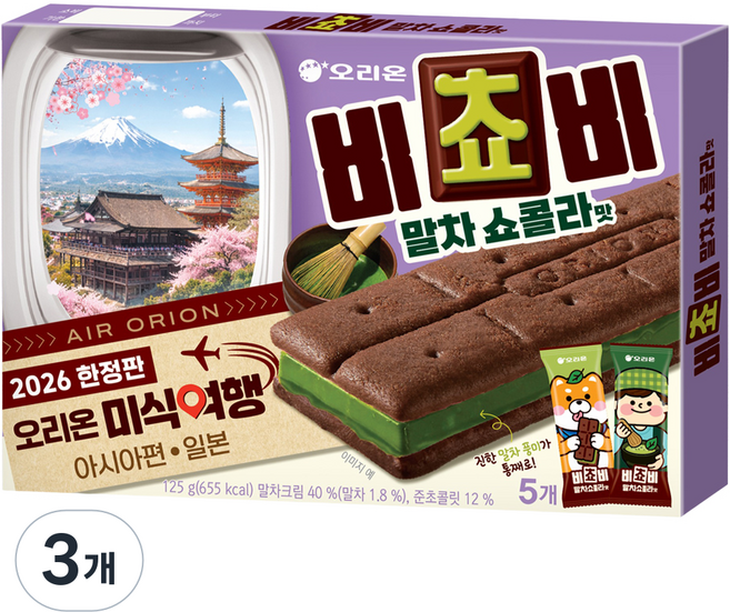 오리온 비쵸비 말차쇼콜라맛 5p, 3개, 125g