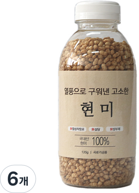 열풍으로 구워낸 고소한 현미, 120g, 6개