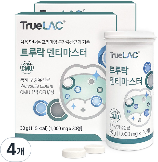 트루락 휴럼 덴티마스터 구강유산균 30g, 30정, 4개