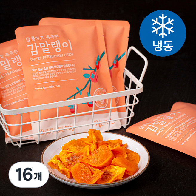 감미인 달콤촉촉 감말랭이 (냉동), 70g, 16개