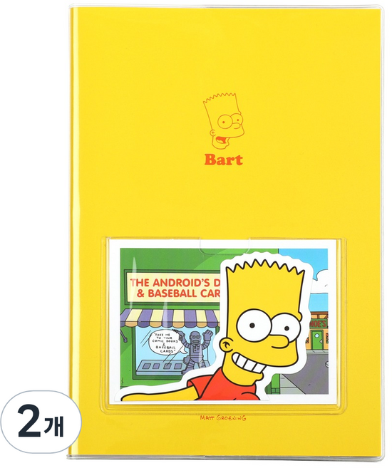 심슨 먼슬리 플래너, 바트, 2개