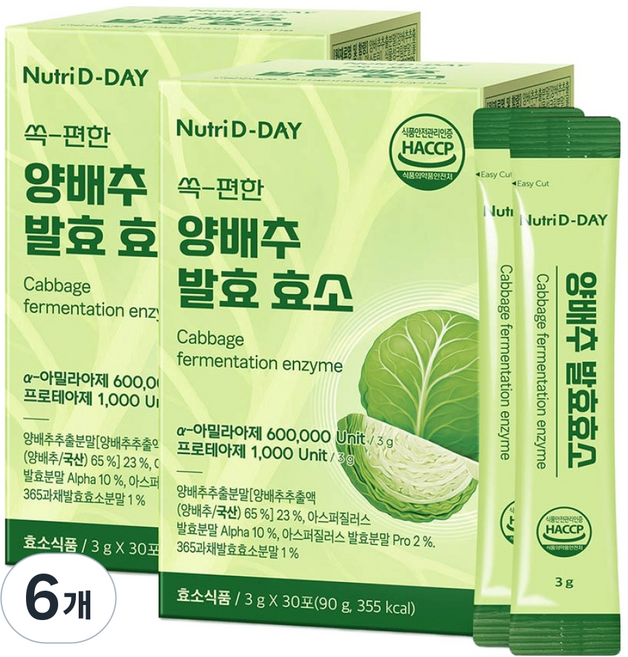뉴트리디데이 쏙 편한 양배추 발효 효소 30p, 90g, 6개