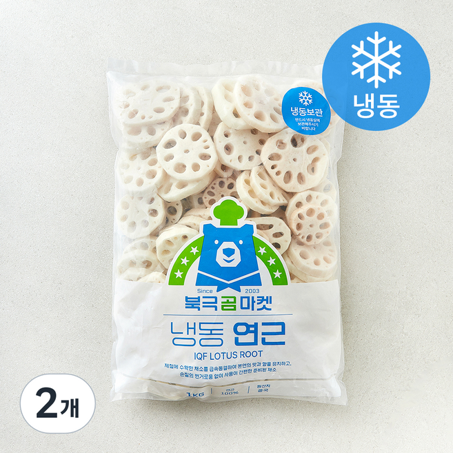 북극곰마켓 연근 (냉동), 2개, 1kg