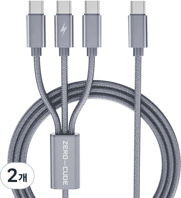 제로큐브 C타입-C타입 멀티 3in1 고속 충전 케이블, 2.2m, 그레이, 2개