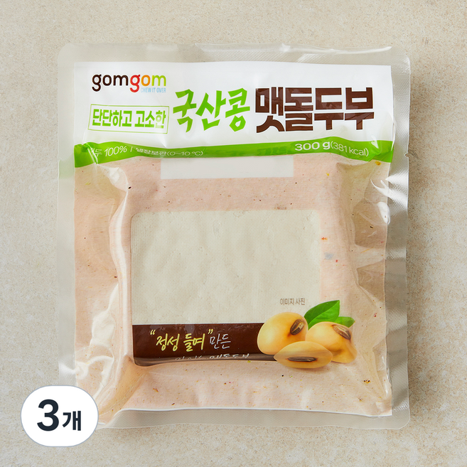 곰곰 단단하고 고소한 국산콩 맷돌두부, 300g, 3개