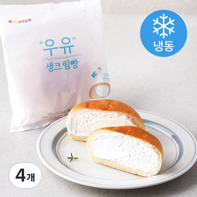 스웰리 우유 생크림 빵 (냉동), 105g, 1개입, 4개