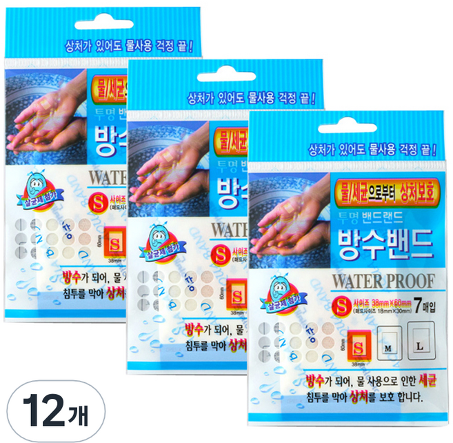 메디코리아 투명밴드랜드 방수랜드, 1개입, 12개