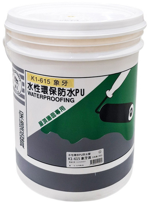 KINGCAT 貓王油漆 水性環保PU防水膠, 象牙黃, 1桶, 18.92L