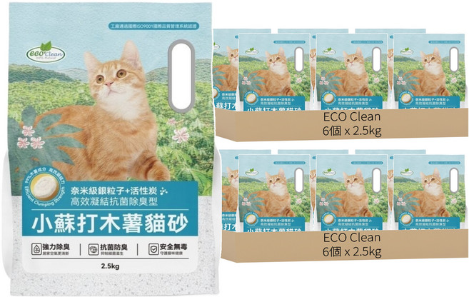 ECO Clean 小蘇打木薯貓砂 活性炭, 12個, 2.5kg, 無香精