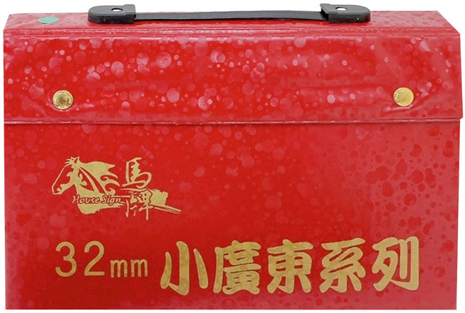 Horse Sign 馬牌 小廣東麻將 32mm, 綠色, 1組