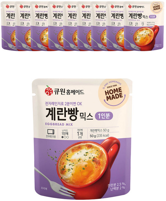 큐원 홈메이드 계란빵믹스 전자레인지용, 10개, 50g