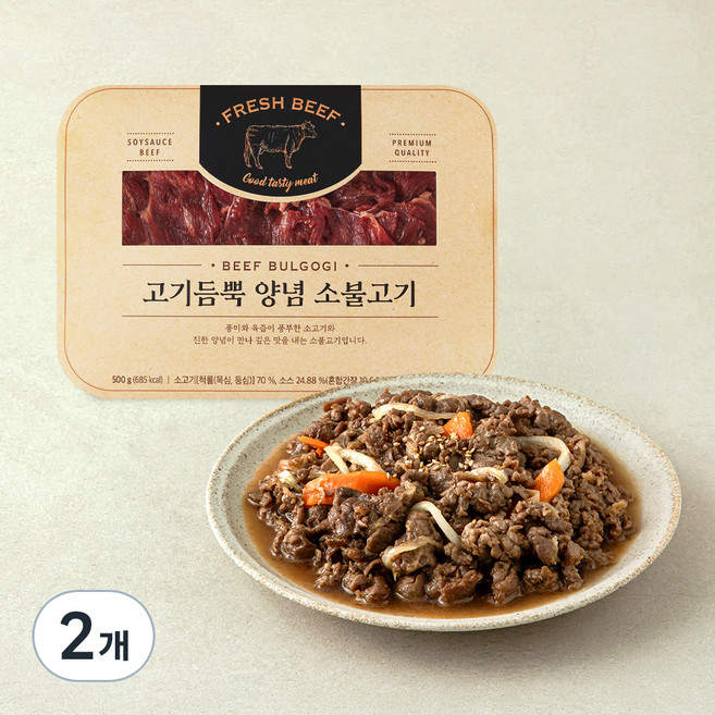 고기듬뿍 양념 소불고기 (냉장), 500g, 2개