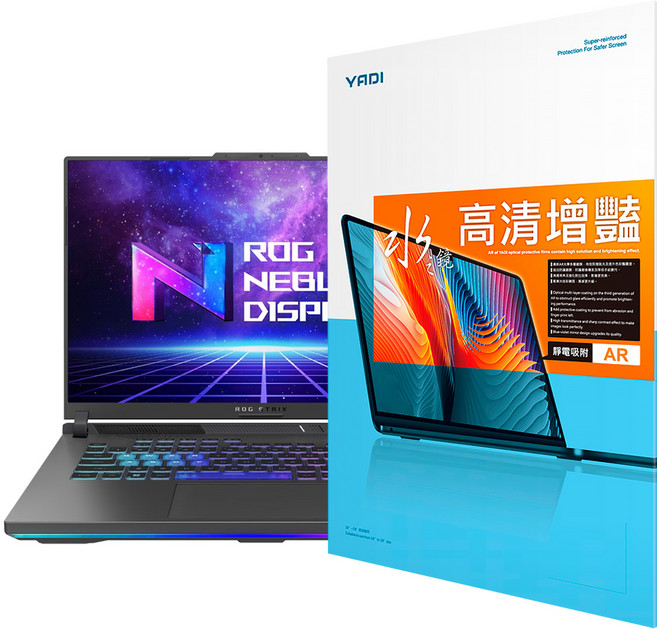 YADI 亞第 增豔降反射 ASUS ROG Strix G16 2025 G614PR 專用 16：10 水之鏡保護貼, 1片