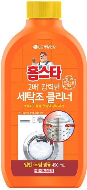 홈스타 퍼펙트 세탁조 클리너, 450ml, 1개 - 쿠팡