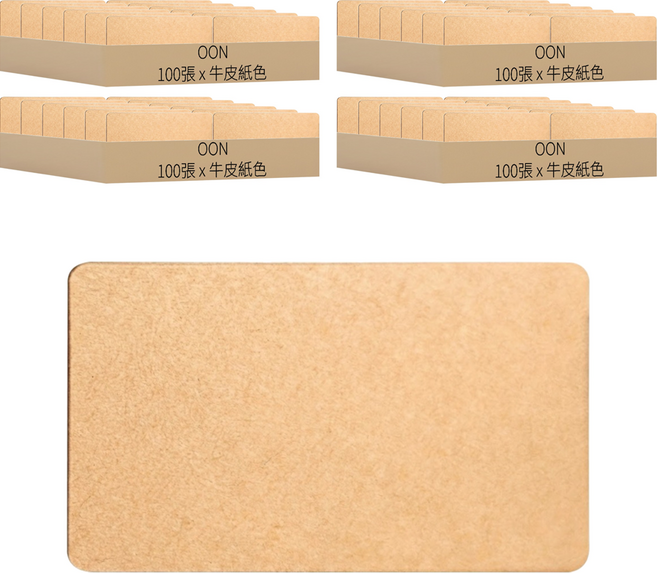 O-ON DIY牛皮空白單字卡, 牛皮紙色, 100張, 4盒