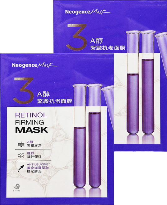 Neogence 霓淨思 A醇緊緻面膜 28ml, 5片, 2盒