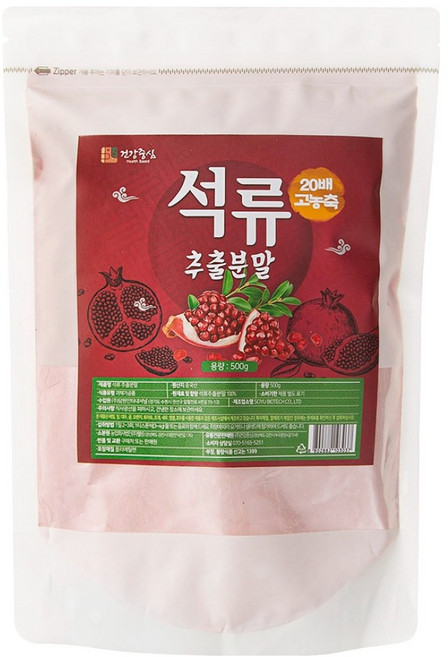 건강중심 20배 석류 추출 분말 가루, 500g, 1개