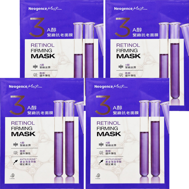 Neogence 霓淨思 A醇緊緻面膜 28ml, 5片, 4盒