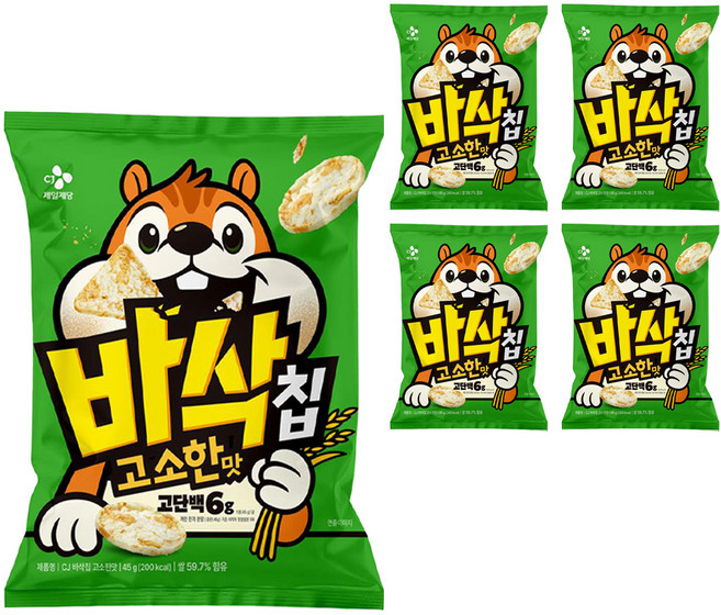 CJ 바삭칩 고소한맛 고단백 쌀과자, 5개, 45g