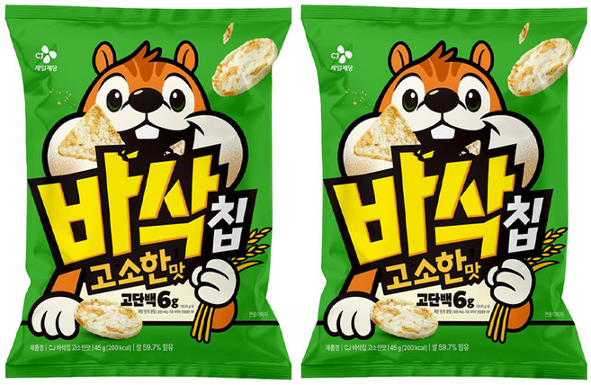 CJ 바삭칩 고소한맛 고단백 쌀과자, 2개, 45g