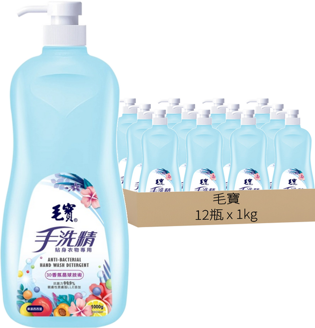 毛寶 手洗精 貼身衣物專用 果漾西西里香, 1kg, 12瓶