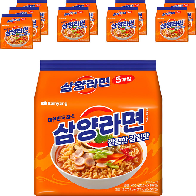 삼양라면 120g, 50개