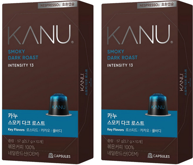 카누 스모키 다크 로스트 네스프레소 호환 캡슐커피, 5.7g, 10개입, 2개