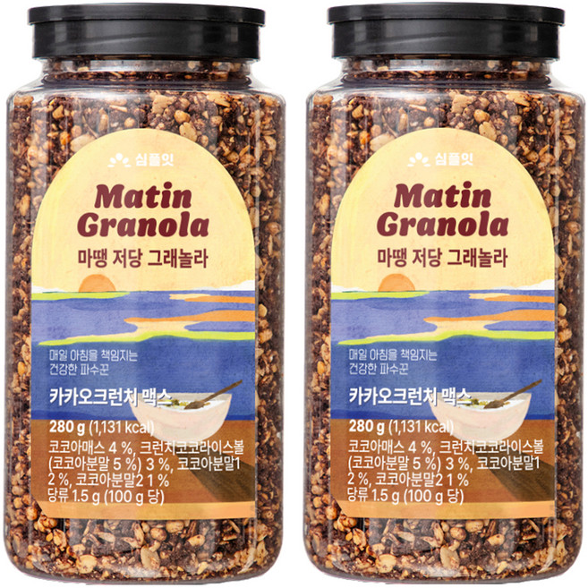 심플잇 마땡 저당 그래놀라 카카오크런치 맥스 시리얼, 280g, 2개
