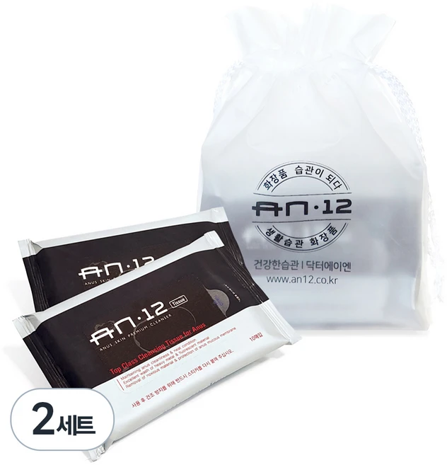 에이엔12 항문클렌징 티슈 2p + 파우치 트레블 팩1, 2세트 - 쿠팡