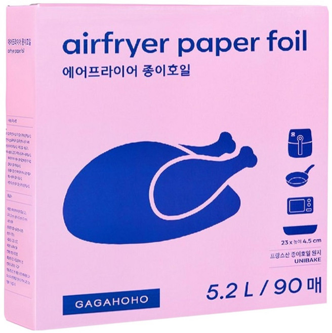 GAGAHOHO 氣炸鍋料理紙 方形碟型 5.2L, 90張, 1盒, 23cm