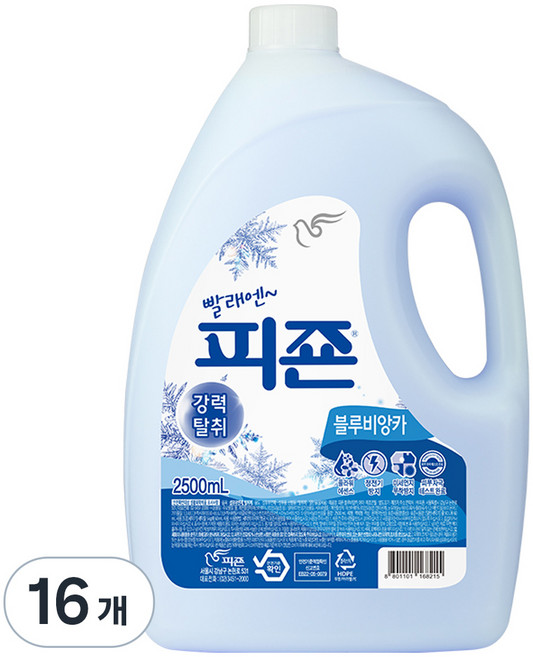 피죤 섬유유연제 블루비앙카 본품, 2.5L, 16개