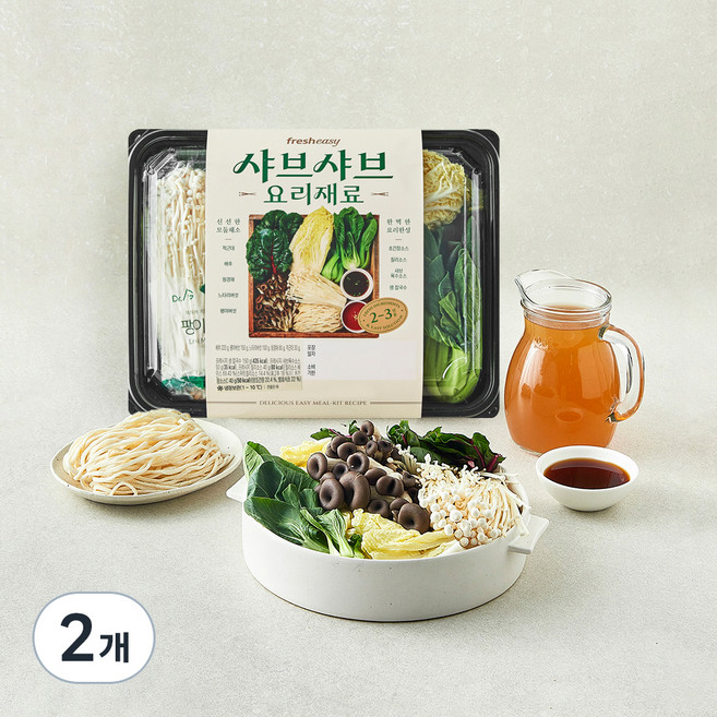 프레시지 샤브샤브 요리재료, 850g, 2개