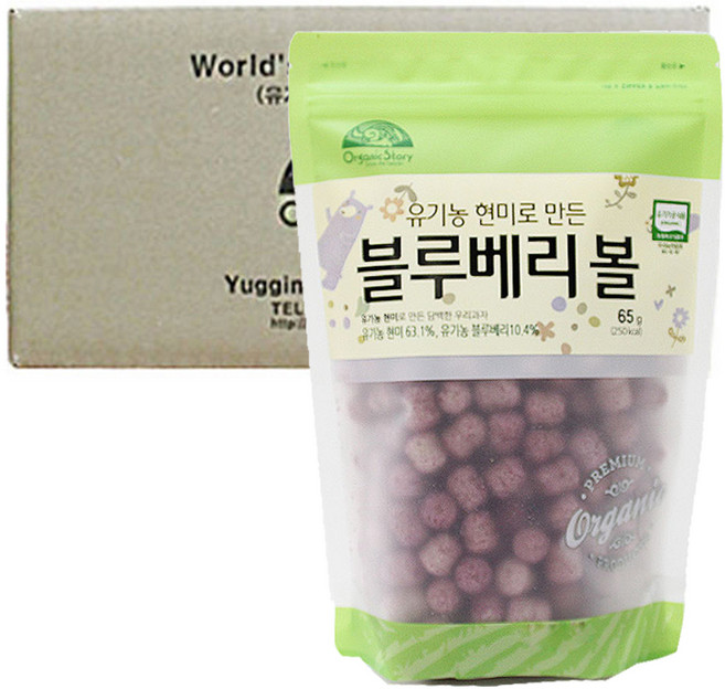 OrganicStory 유기농 현미로 만든 유아 블루베리볼 스낵, 블루베리, 65g, 5개
