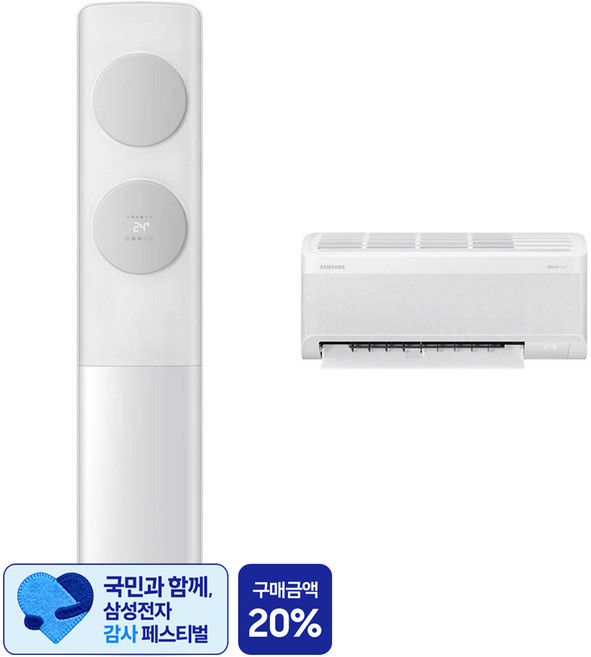 4위 - [삼성 감사 페스티벌] 삼성전자 62.6㎡(19평) + 18.7㎡(5.7평) BESPOKE AI 무풍 클래식