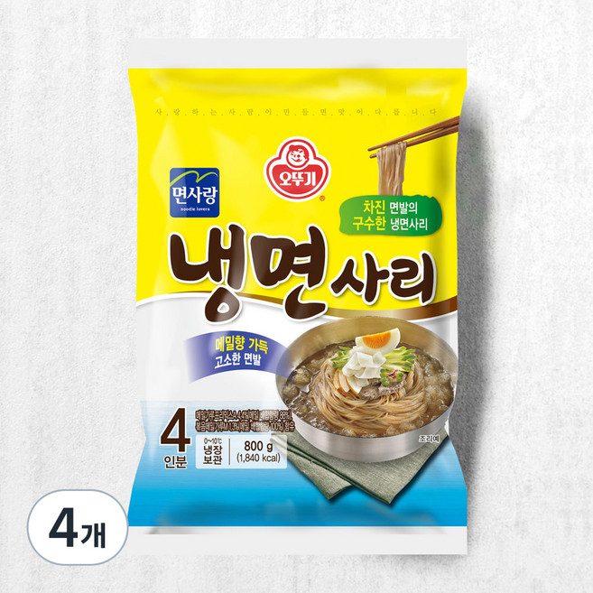 냉장_오뚜기 냉면사리 4인분, 800g, 4개