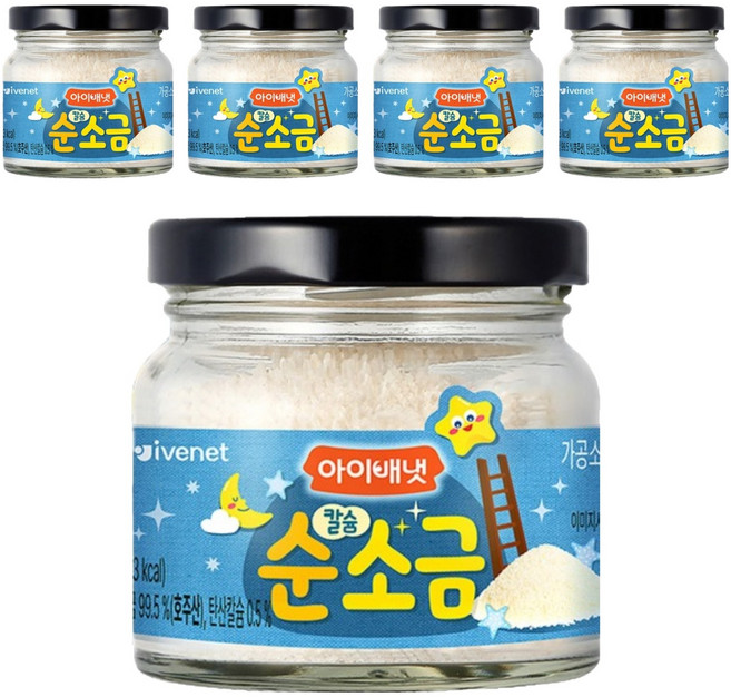 아이배냇 칼슘 순 소금, 호수소금, 130g, 5개