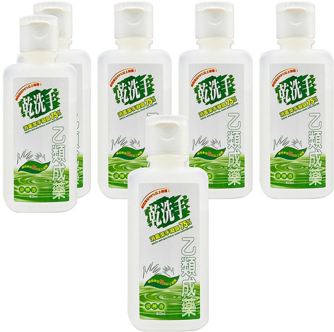 GREEN 綠的 消毒潔手凝露 清檸香, 60ml, 6瓶