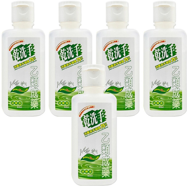GREEN 綠的 消毒潔手凝露 清檸香, 60ml, 5瓶