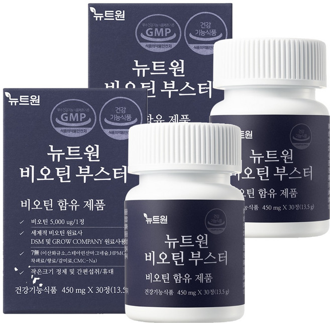 뉴트원 비오틴 부스터 영양제 13.5g, 30정, 2개