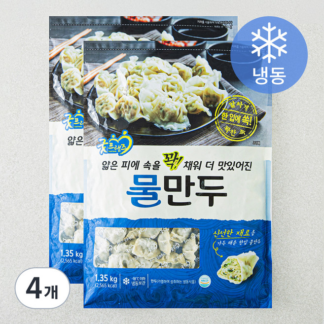 굿프랜즈 물만두 (냉동), 1.35kg, 4개