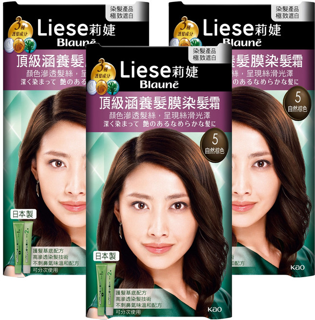 Liese 莉婕 頂級涵養髮膜染髮霜, 5 自然棕, 3盒