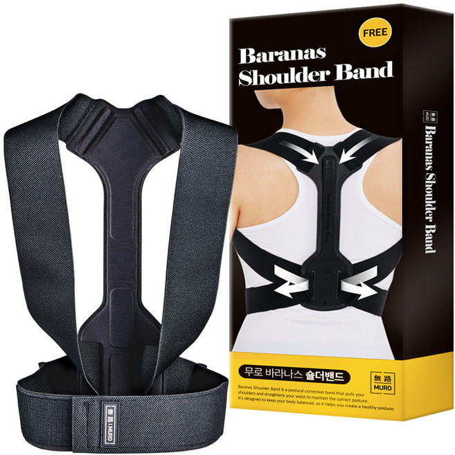 무로 바라나스 숄더밴드, 1개