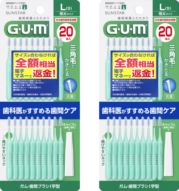 SUNSTAR 三詩達 G.U.M 牙周護理I型牙間刷 L, 1.5mm, 20支, 2盒